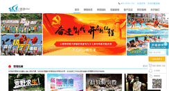Desktop Screenshot of my-summit.com